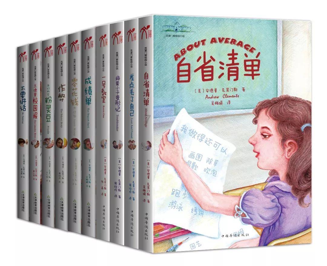 趣味沙滩球